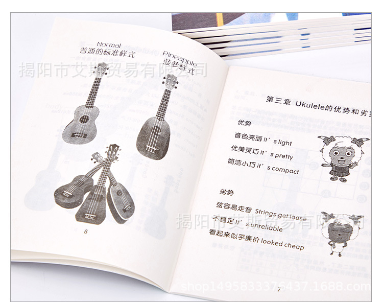 书本详情_07.jpg