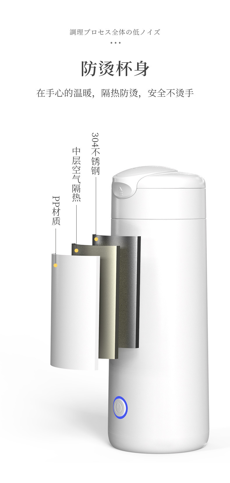 电热水杯详情页_19