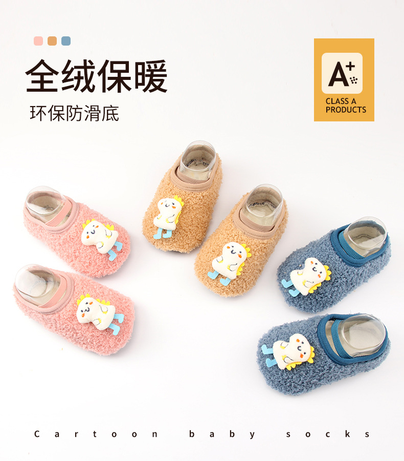 婴儿地板袜_01.jpg