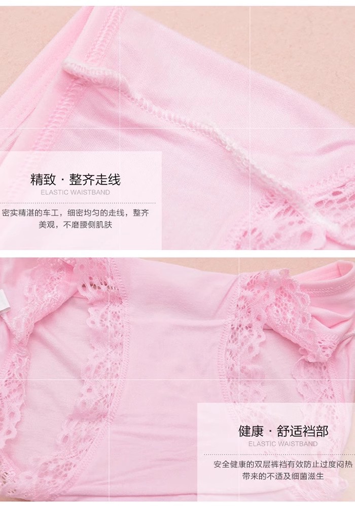 内裤7.jpg?x-oss-process=image/format,png