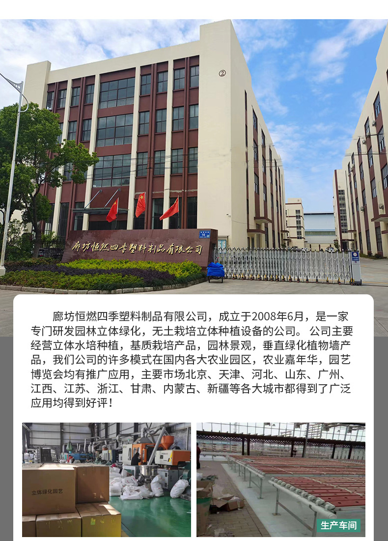 双面墙体栽培_19.jpg