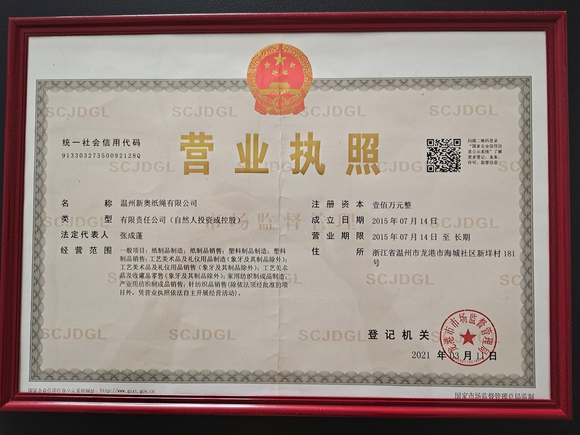 e1160a4184ea13c566ca829f8bdb68