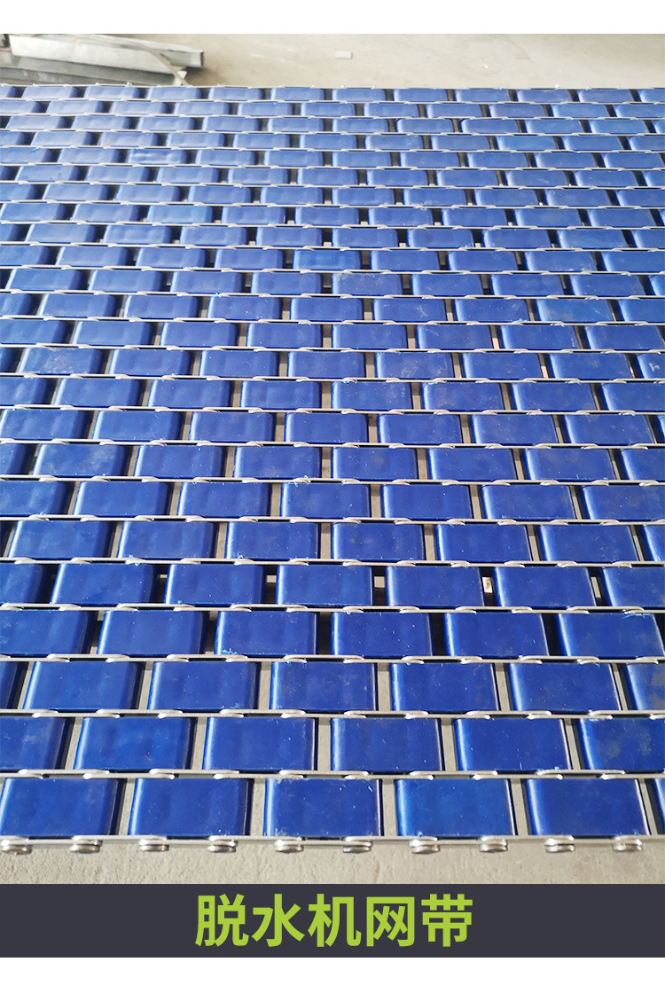 输送网带_13.jpg