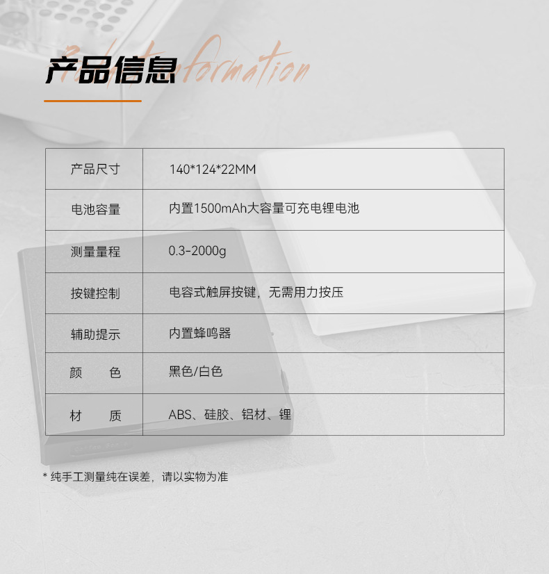 详情---副本_12.jpg