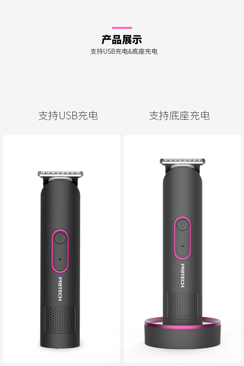 锦悦PR-2888详情-0510修改_05