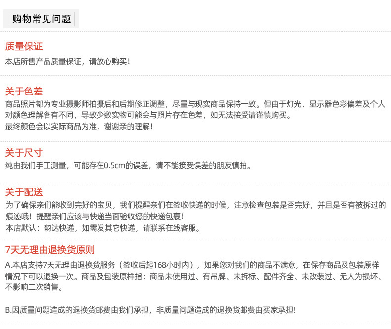 详情页_13.jpg