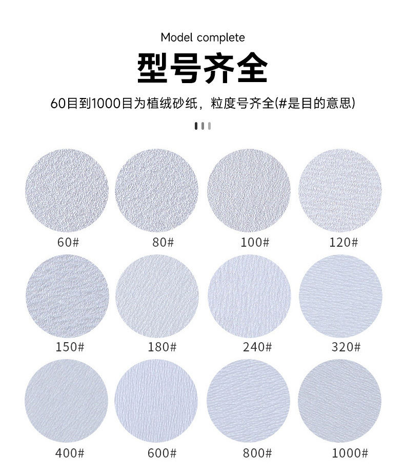 苏州恒龙磨料磨具有限公司-砂纸-详情_05
