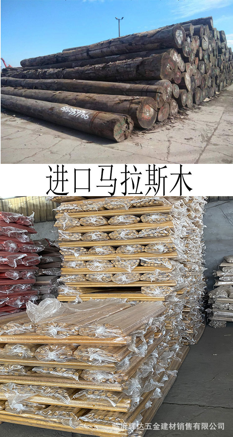 铁锹木柄详情页_01_04