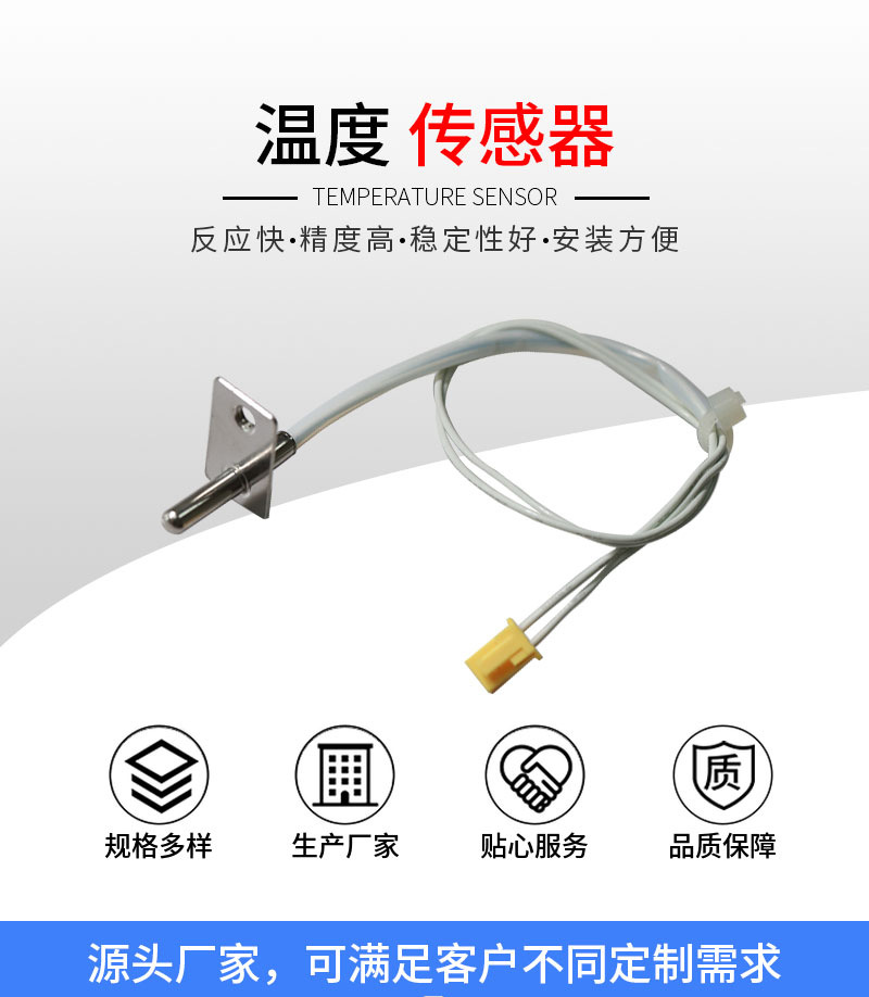 空气炸锅探头 (2)