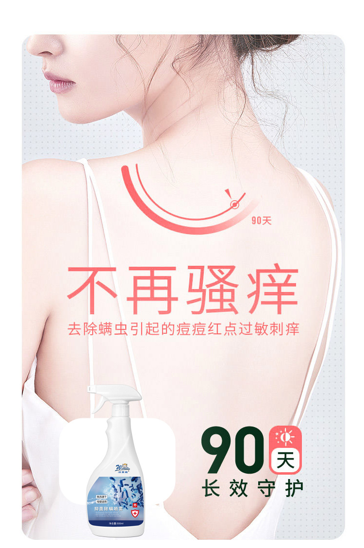 详情页_09.jpg