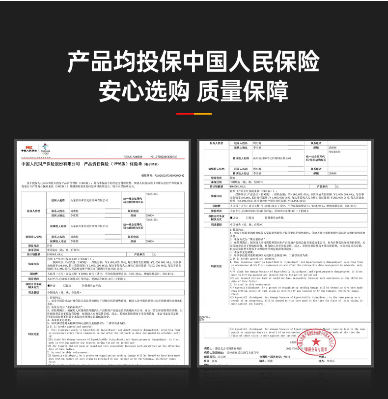 详情页--双保险电工安全腰带_15.jpg