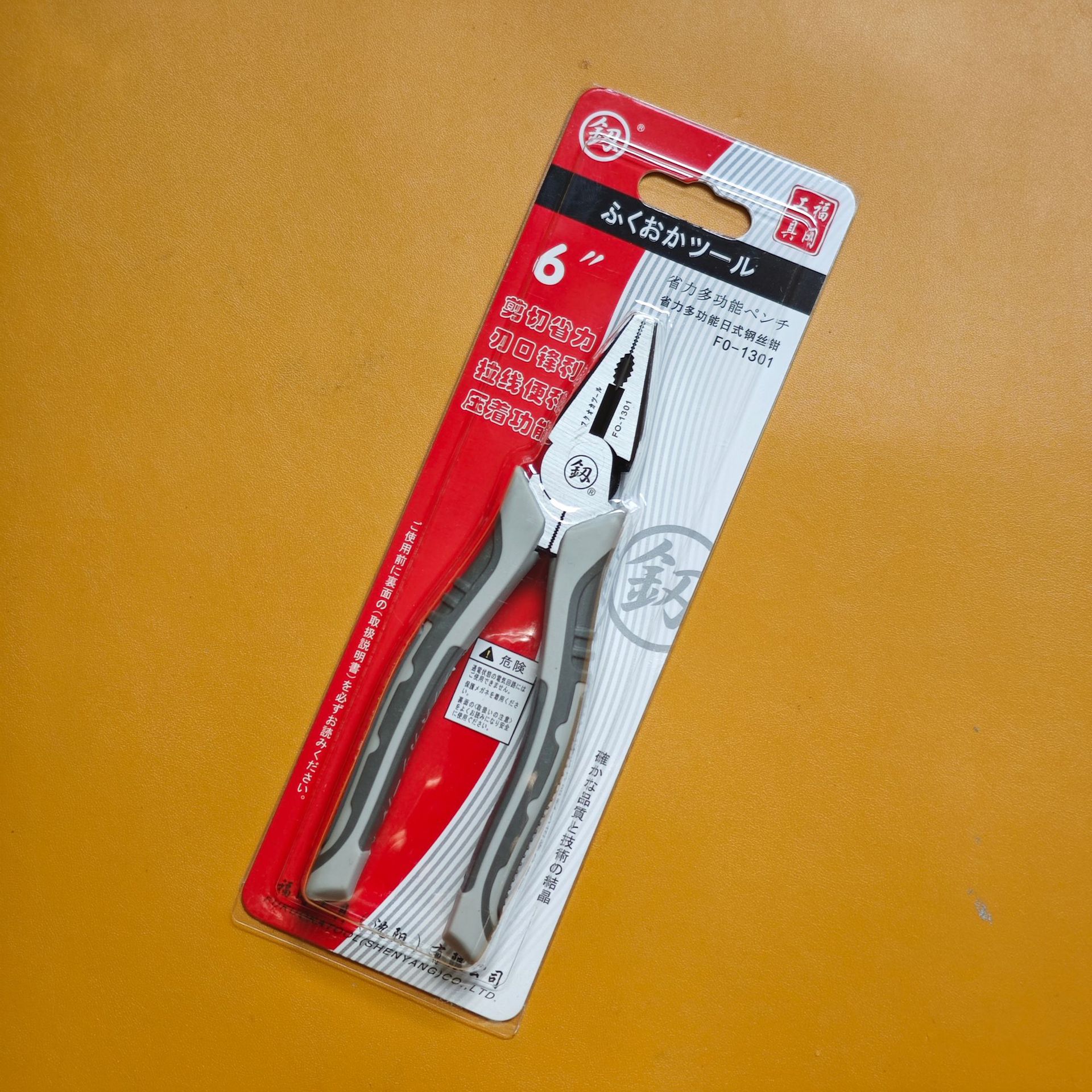 微信图片_20250225105029