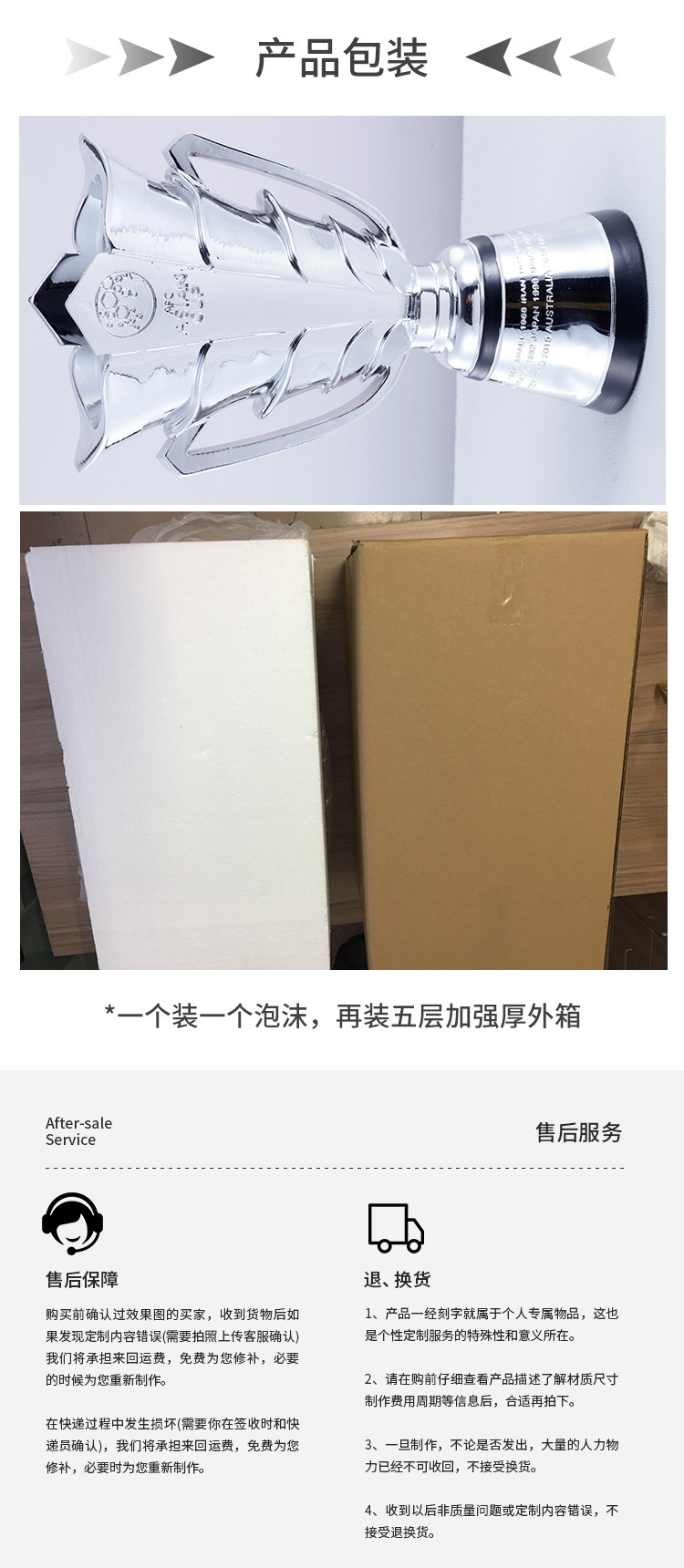 描述图_9.jpg