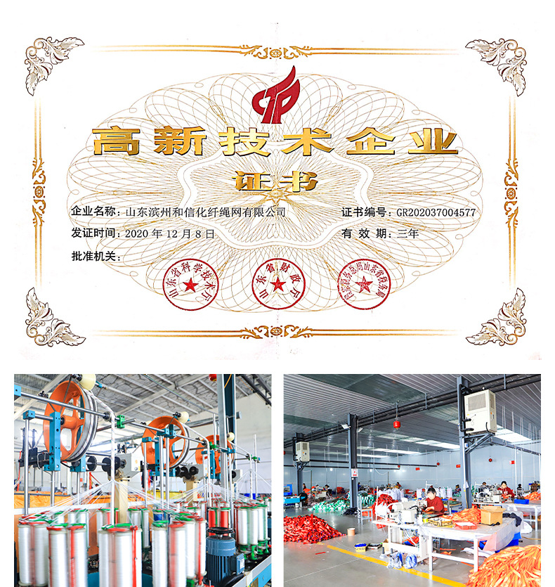 详情页--半身安全带-WG-HX004_03.jpg