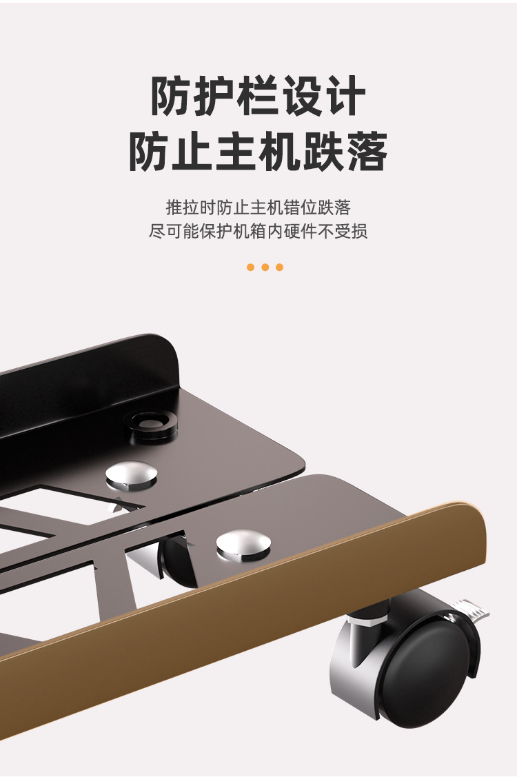电脑移动托架_06.jpg