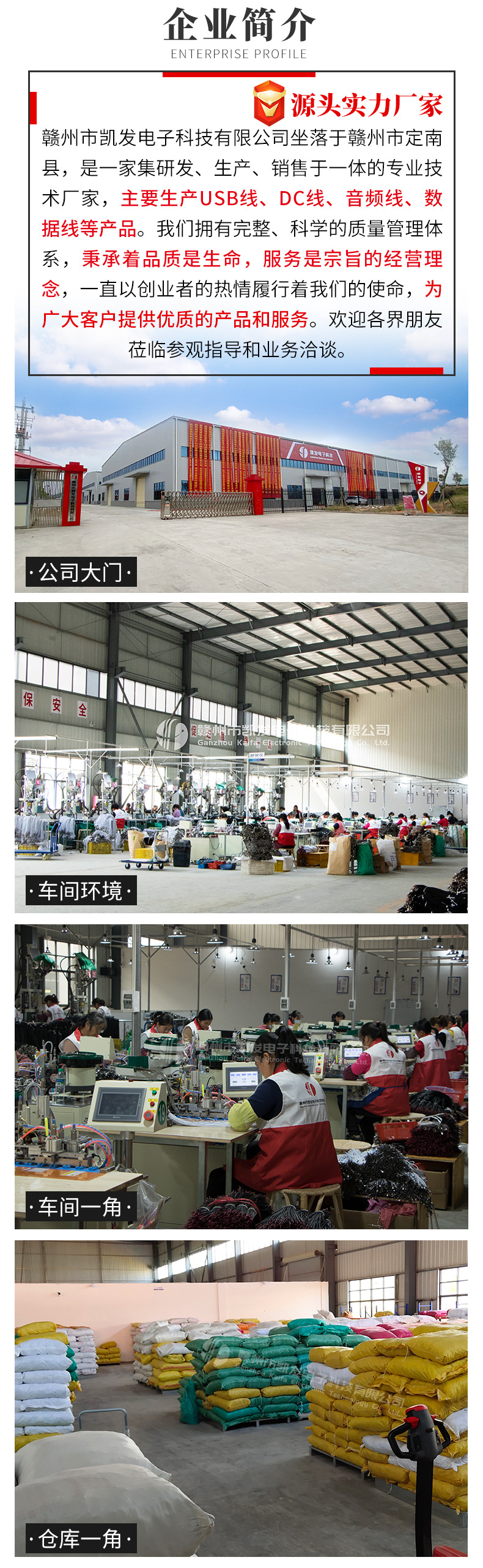 61详情页_05.jpg