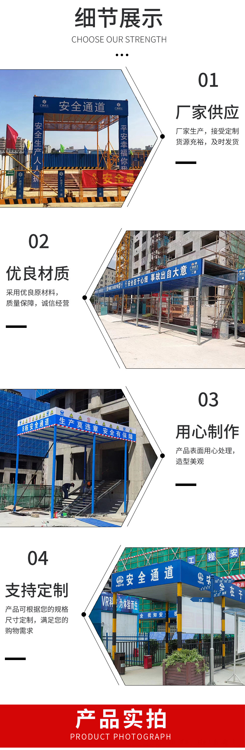 详情页模板2022版_03.jpg