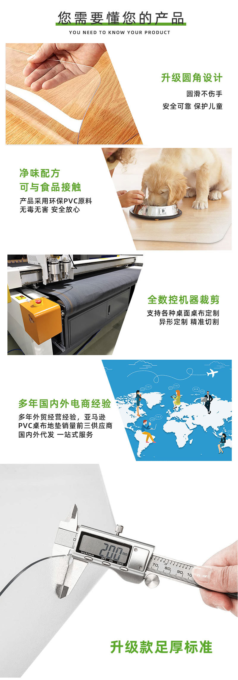 pvc透明磨砂冰箱垫3