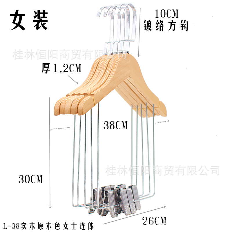 LL-38实木原木色儿童连体