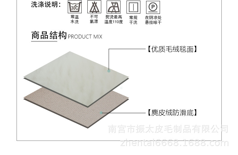 详情_12.jpg