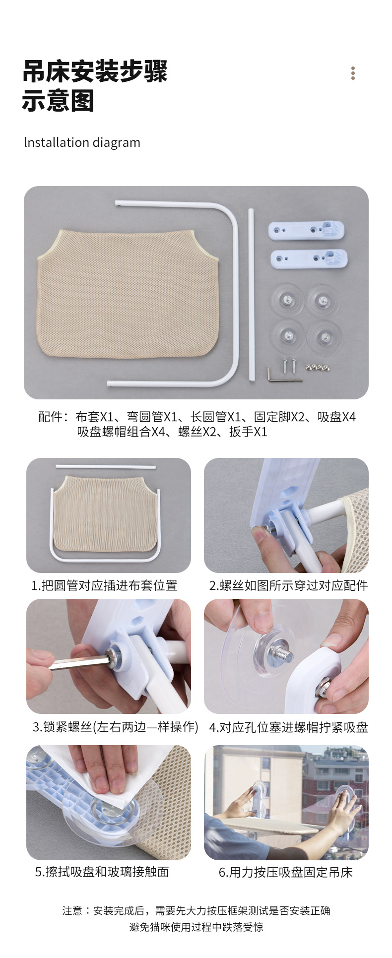 猫吊床_12.jpg