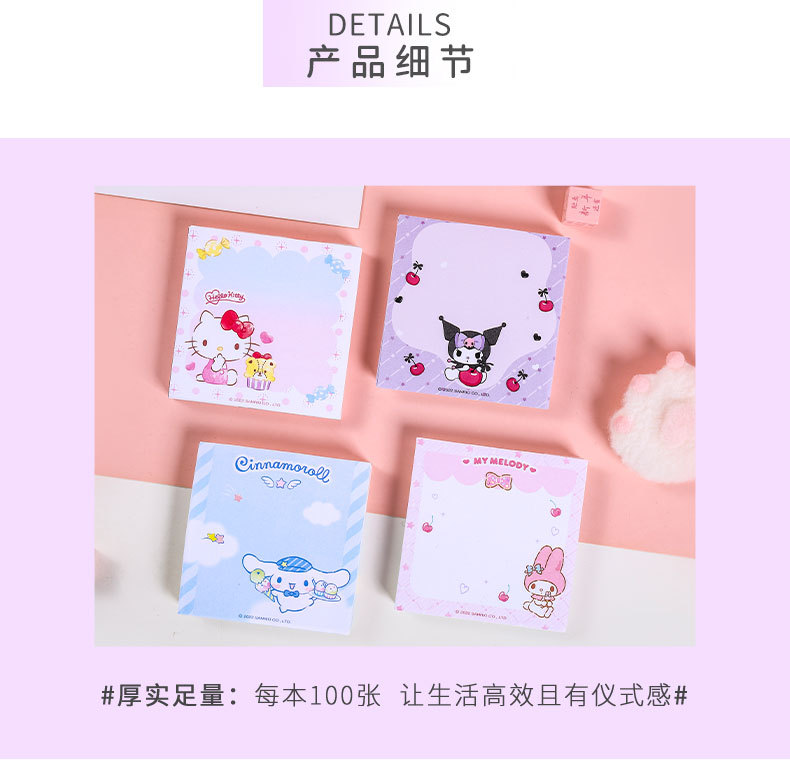便签本_07.jpg
