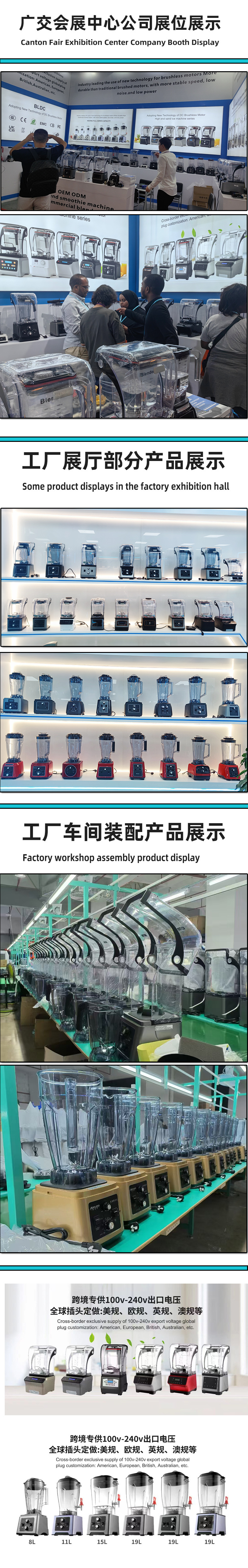 公司展示.jpg