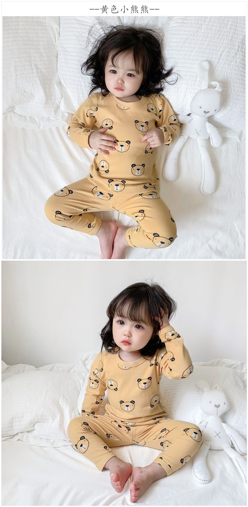 黄色小熊熊 详情1-790.png