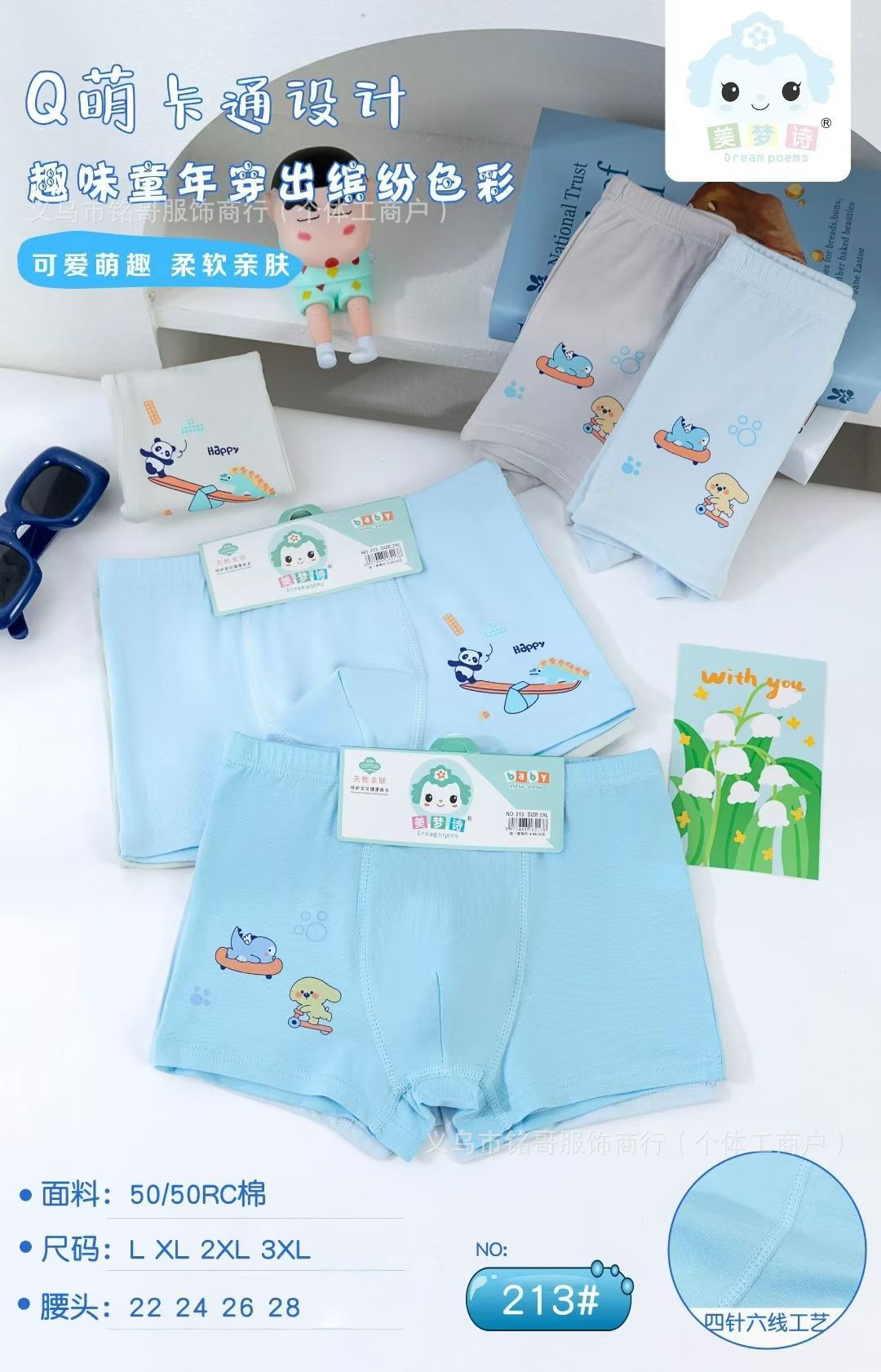 mmexport1757570769353