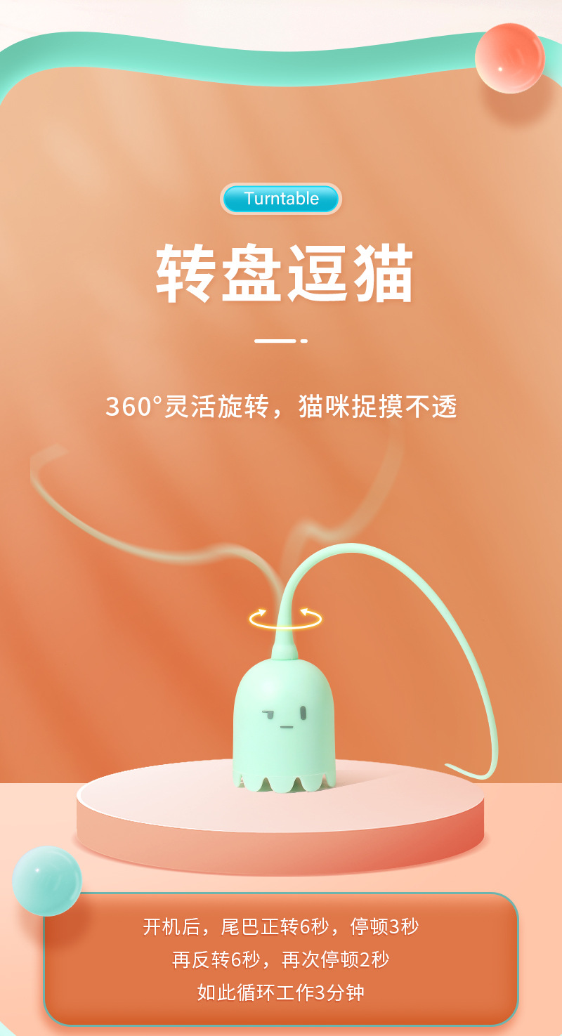 魔尾-详情_04.jpg
