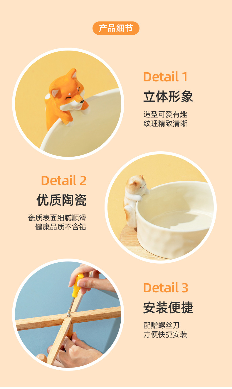 猫狗挂碗_11.jpg