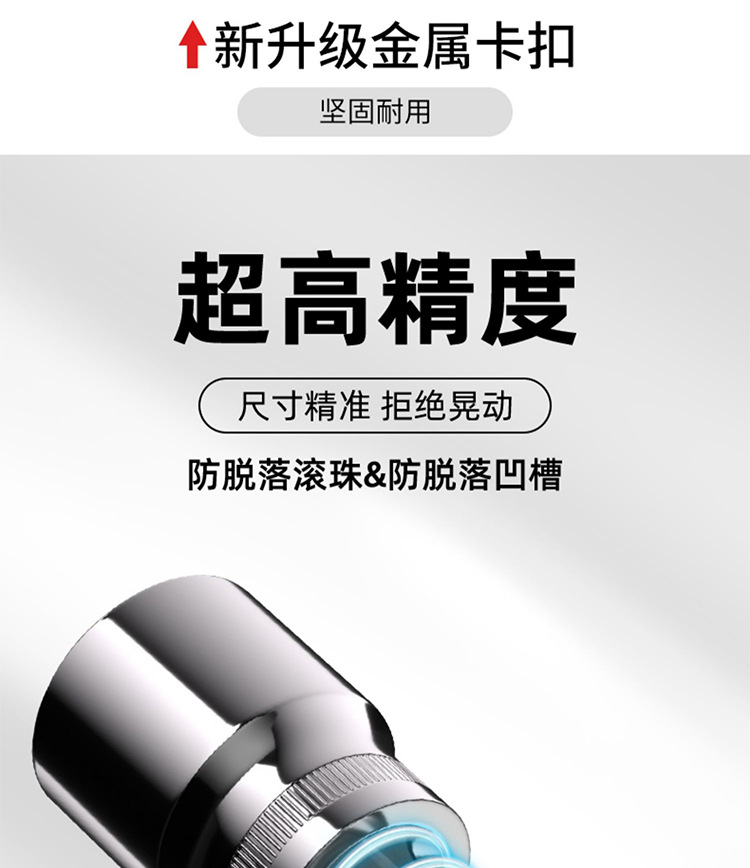 58件机械设备维修组套-祥情页_06.png