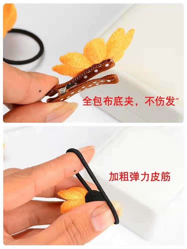 向日葵发夹