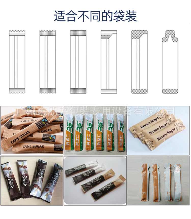 二列液体包装机_03.jpg