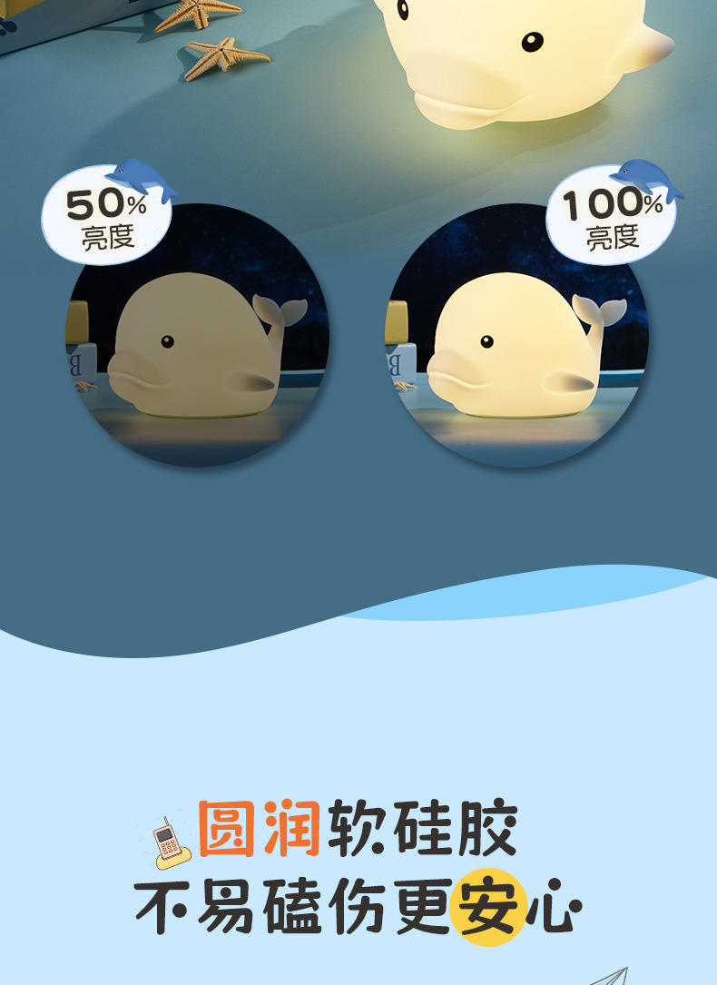 海豚小夜灯_04.jpg