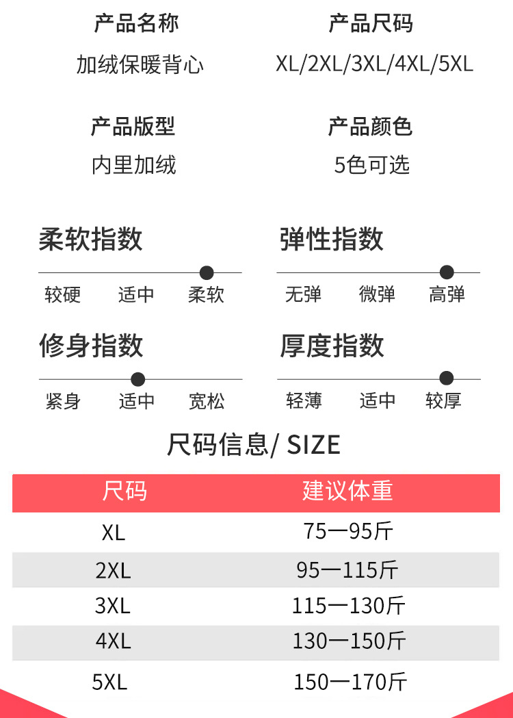 保暖_11.jpg