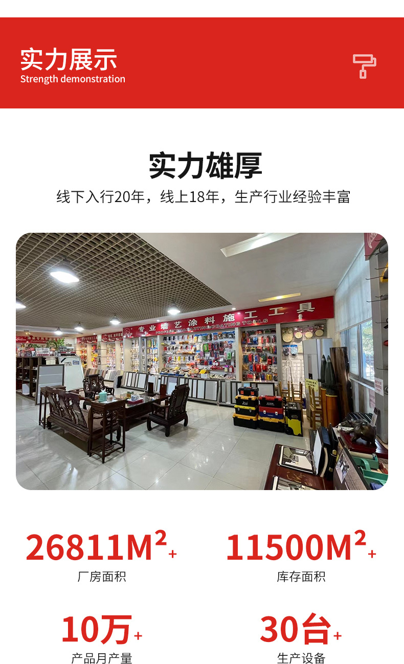 详情页_16.jpg