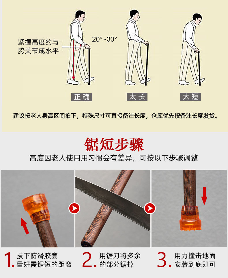 升级款鸡翅木_22