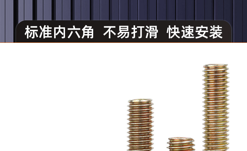 彩锌倒边内六角螺丝_03_14.jpg