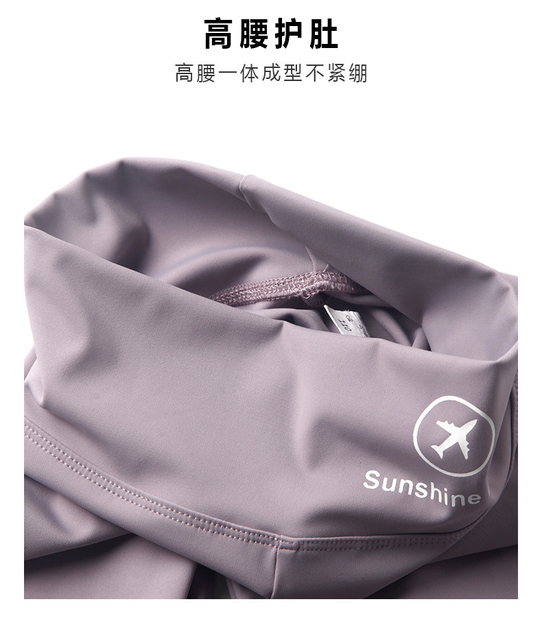鲨鱼裤_08.jpg