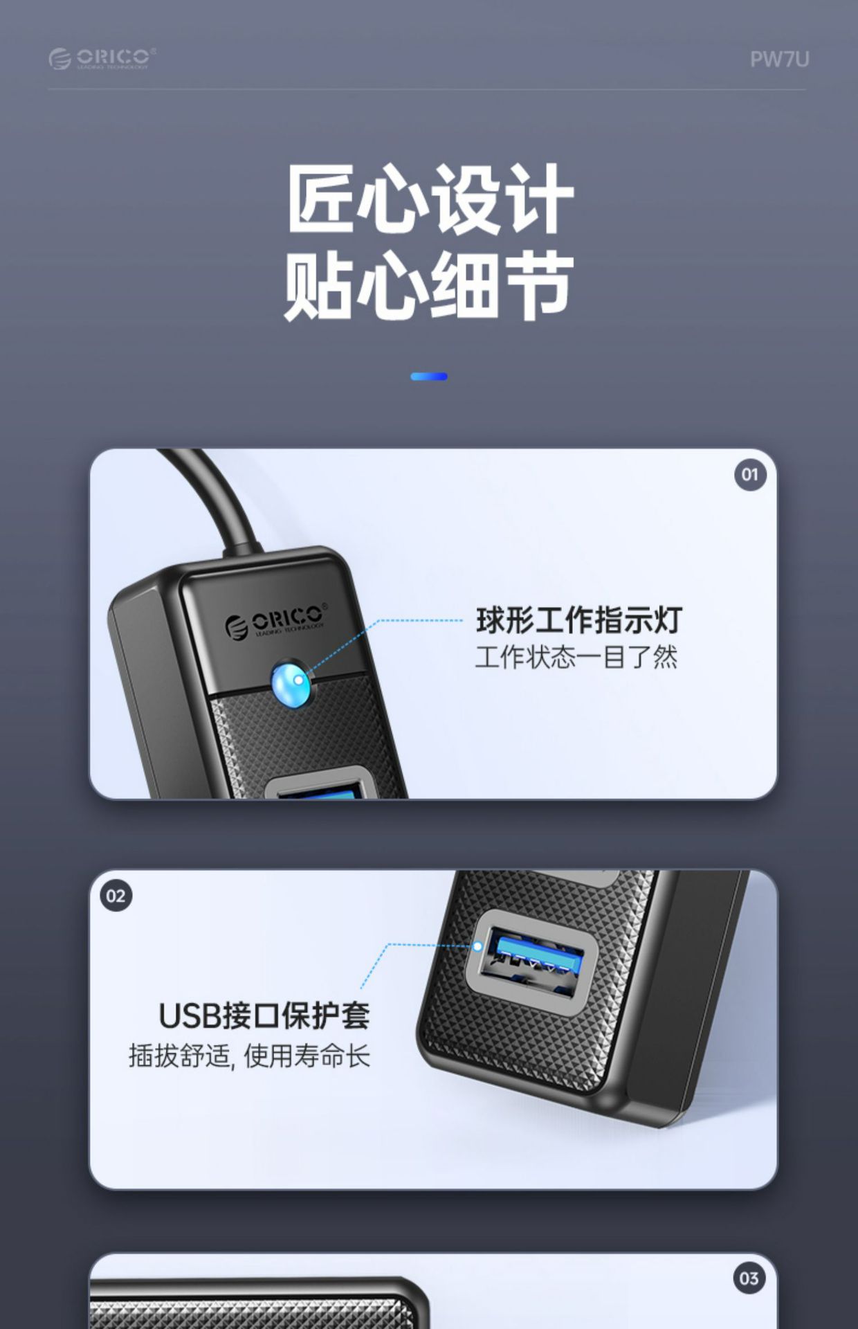 详情-16.jpg