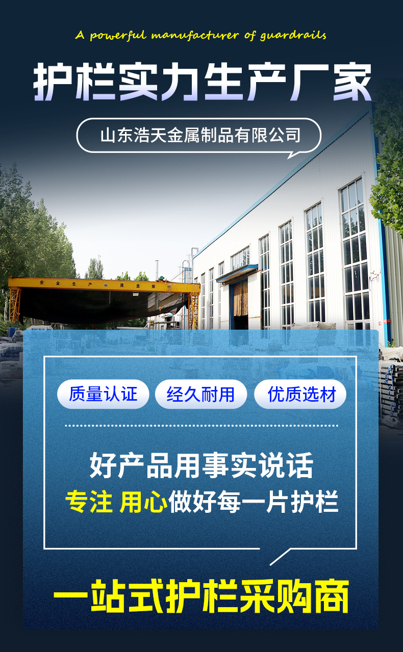 铸造石护栏2_02.jpg
