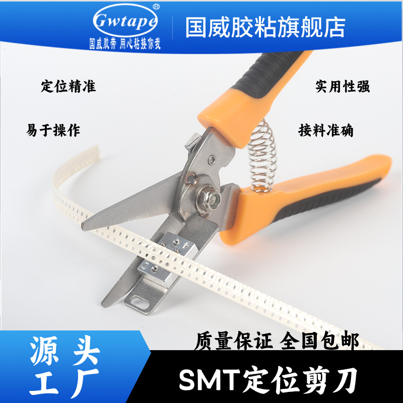 TL-20剪刀11主图图标