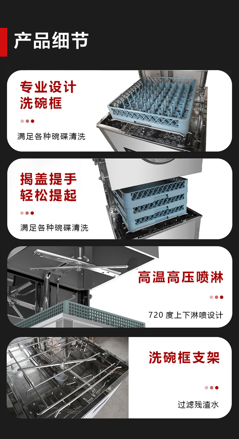 商用洗碗机学校食堂清洗烘干消毒一体式洗碗机
