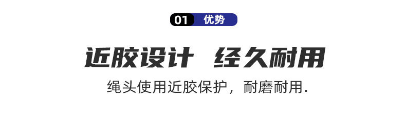 1111详情页11111_04.jpg