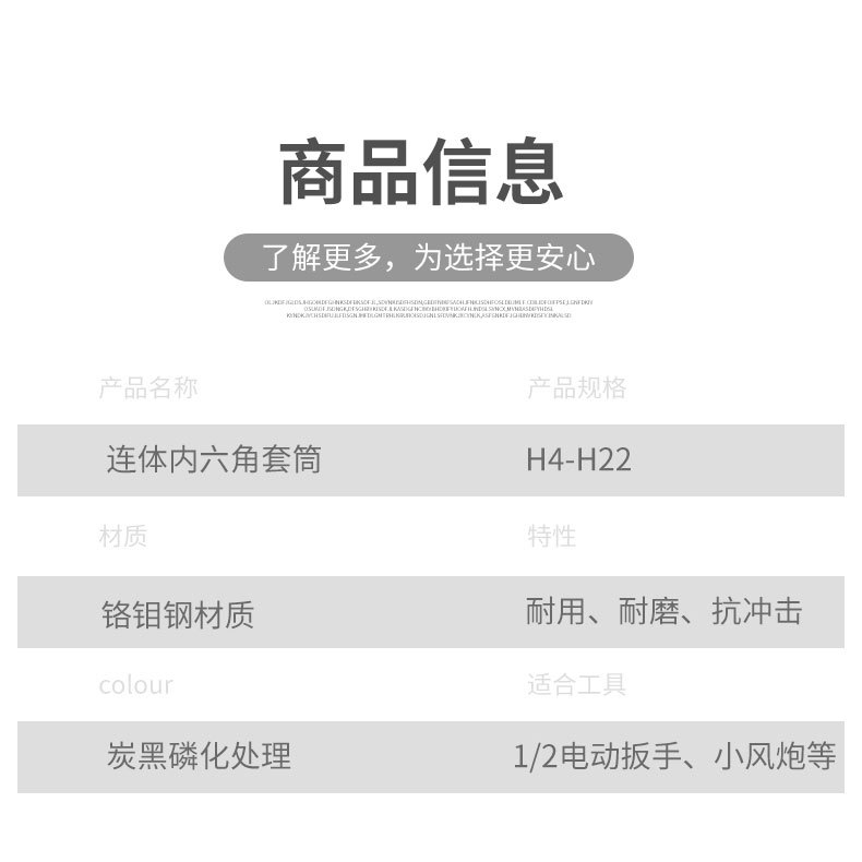 详情_12.jpg