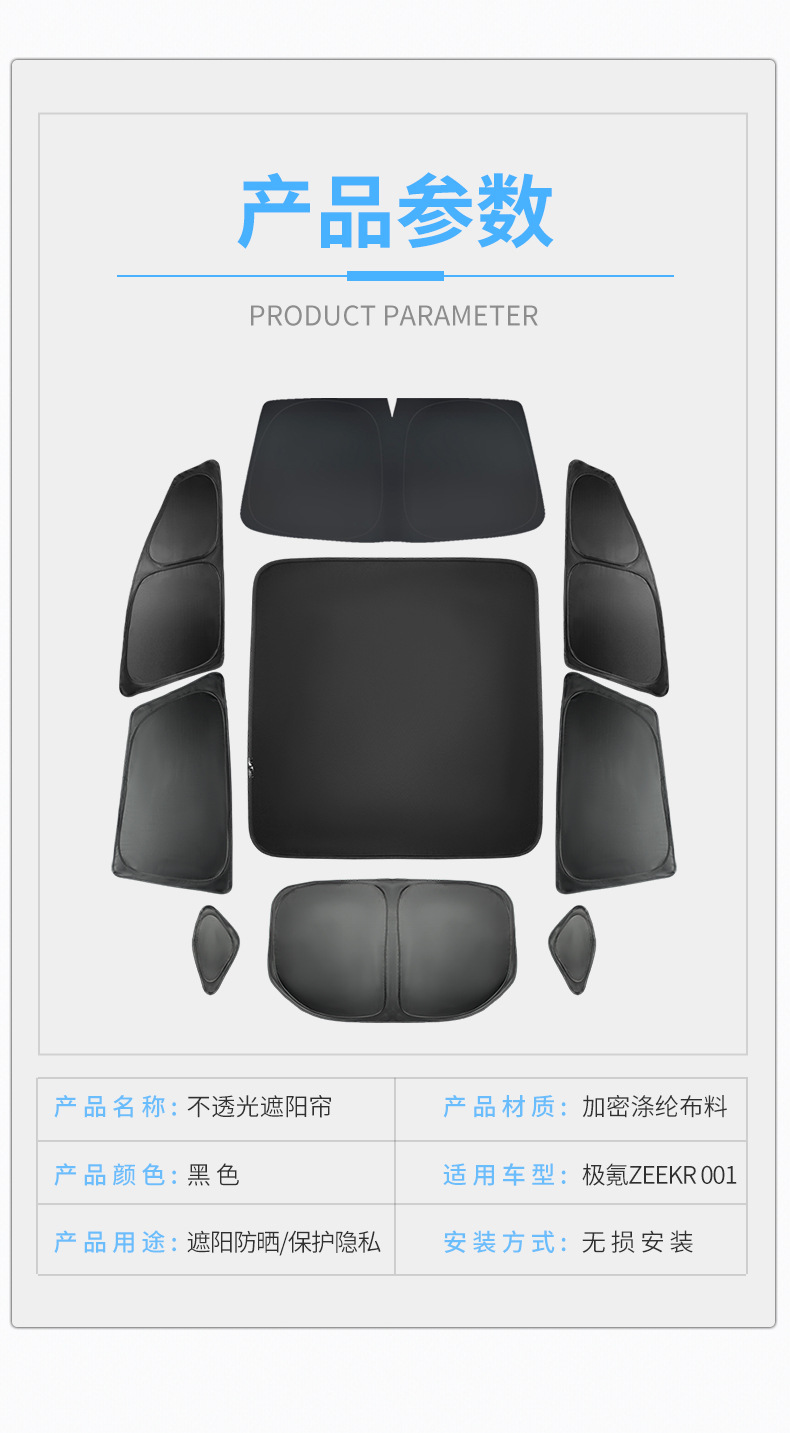 详情页_10.jpg