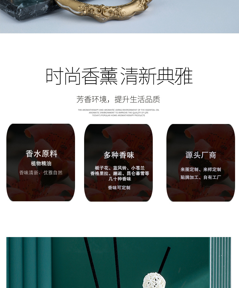 180藤条详情页_03