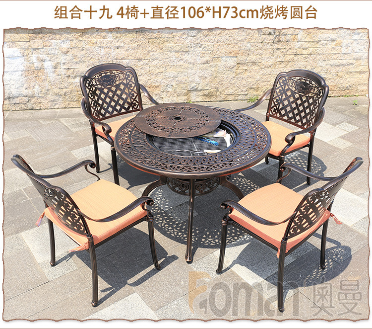 压铸山水画椅_23.jpg