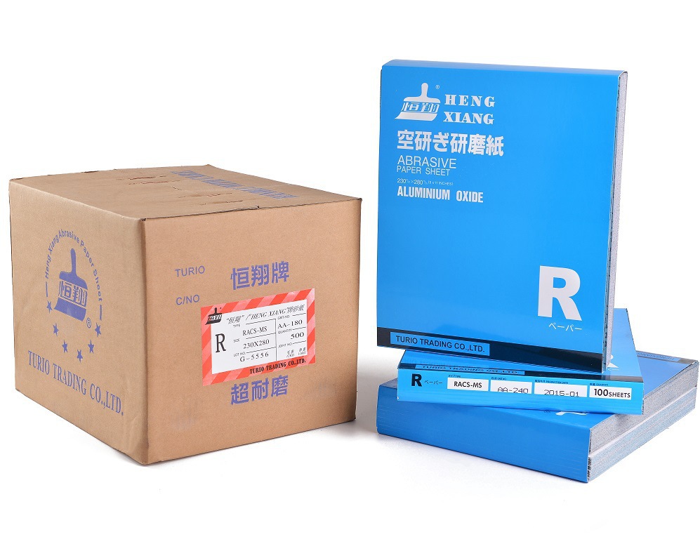 恒翔砂纸1